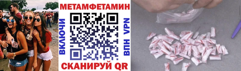Амфетамин Розовый  цены   Дальнереченск 