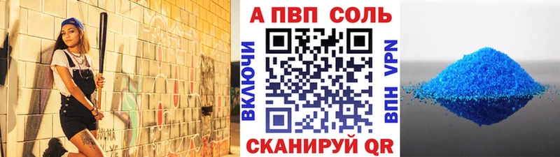 А ПВП СК КРИС  blacksprut ссылка  Дальнереченск 