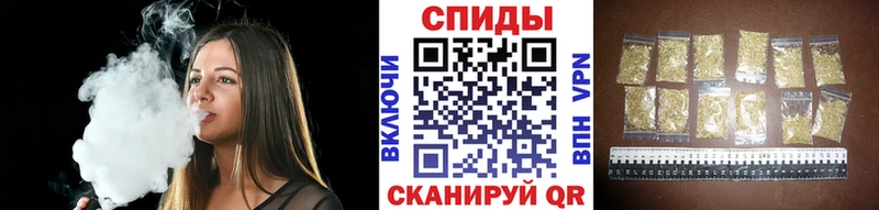 дарнет шоп  Дальнереченск  БУТИРАТ 99% 