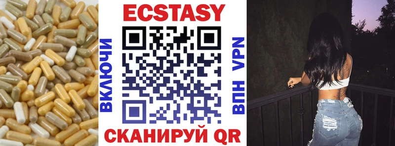 Ecstasy 300 mg  наркота  Дальнереченск 