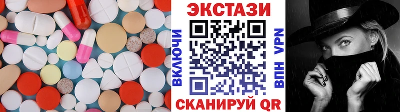 Ecstasy DUBAI Дальнереченск