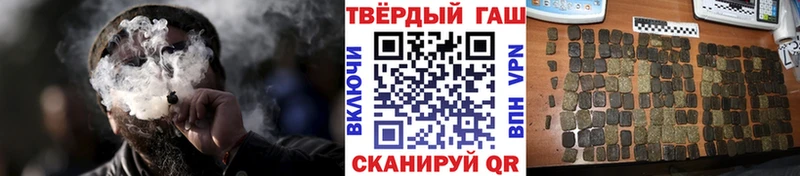 Гашиш гарик  Дальнереченск 