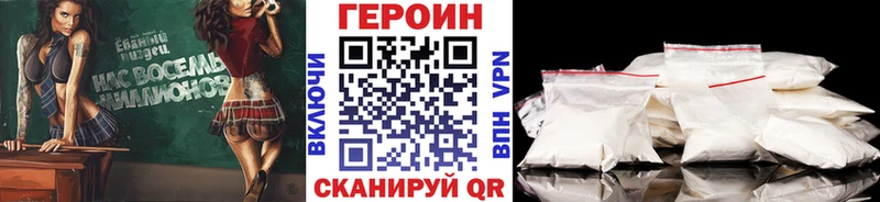 Героин гречка Дальнереченск