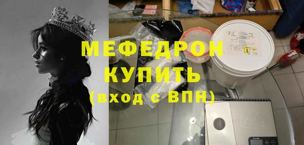 бошки Абинск