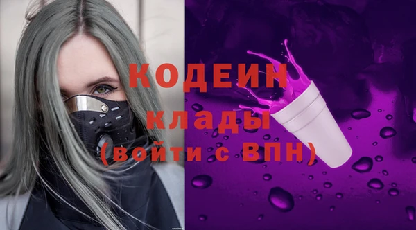 бошки Абинск