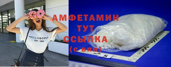 бошки Абинск