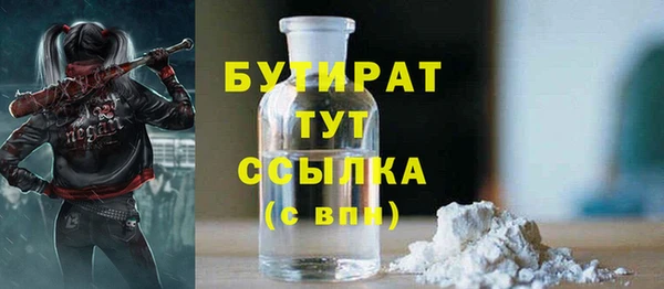 бошки Абинск