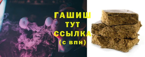 бошки Абинск