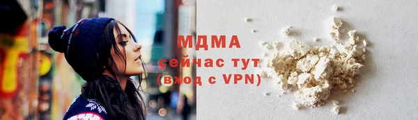 кокаин премиум Абаза