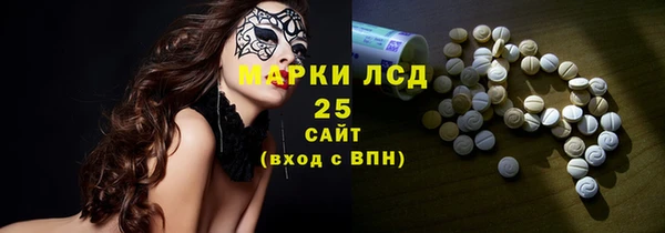 кокаин премиум Абаза