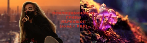 кокаин премиум Абаза
