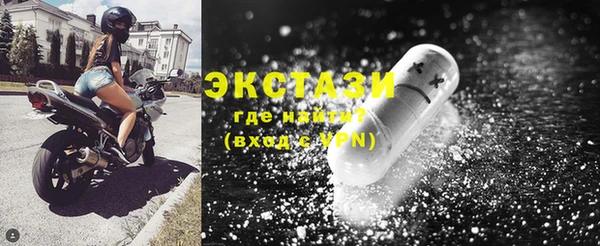мяу мяу кристалл Переславль-Залесский