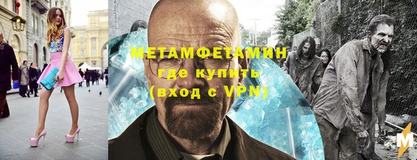 кокаин премиум Абаза