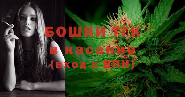 бошки Абинск