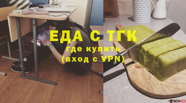 кокаин премиум Абаза