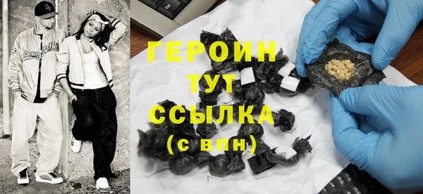 кокаин премиум Абаза