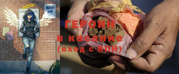 бошки Абинск