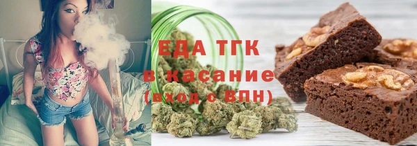 кокаин премиум Абаза