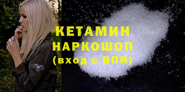 кокаин премиум Абаза