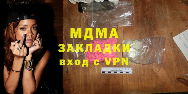кокаин премиум Абаза