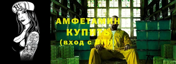 кокаин премиум Абаза
