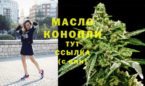 бошки Абинск