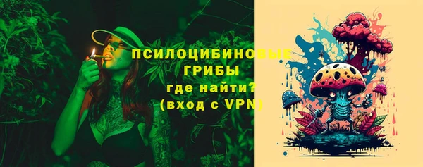 кокаин премиум Абаза