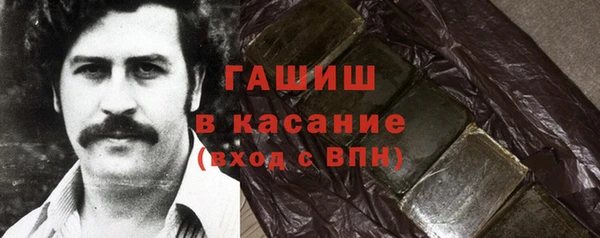кокаин премиум Абаза