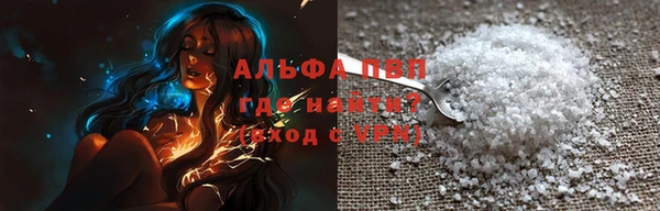 кокаин премиум Абаза