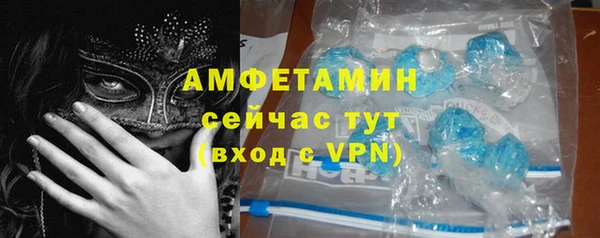бошки Абинск