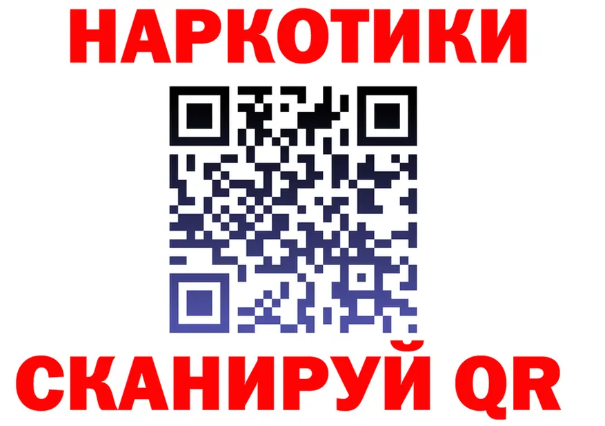 Где найти наркотики? это наркотические препараты Дальнереченск