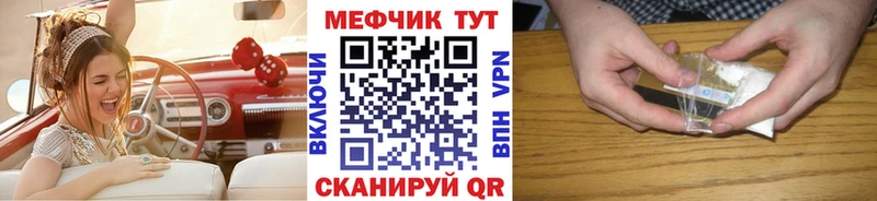 площадка клад  Дальнереченск  МЕФ мяу мяу 