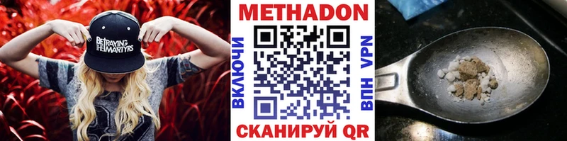 KRAKEN вход  Дальнереченск  Метадон кристалл  купить  