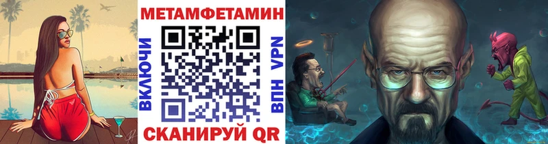 наркотики  Дальнереченск  OMG как войти  Первитин винт 