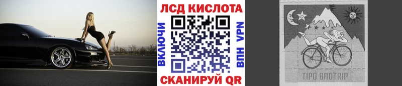 Марки N-bome 1,5мг  Дальнереченск 